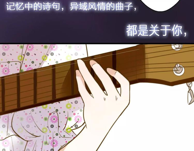 第42话 你一定要相信我(1/2)-第43话