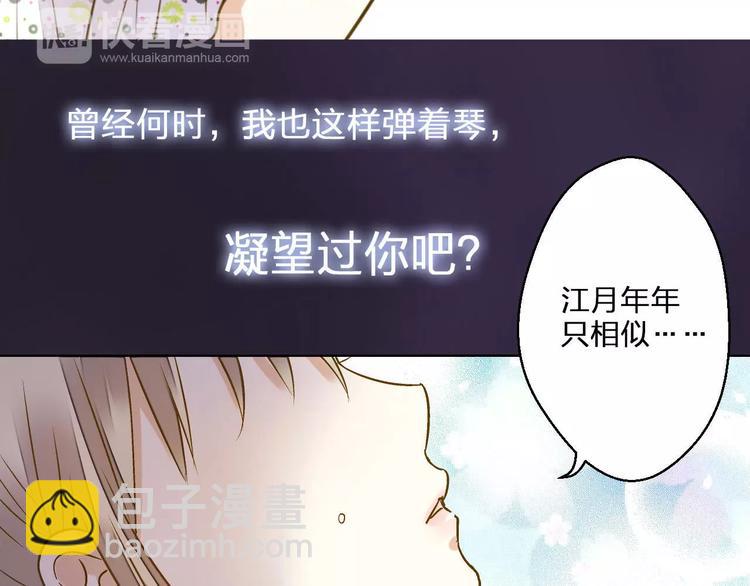 第42话 你一定要相信我(1/2)-第43话