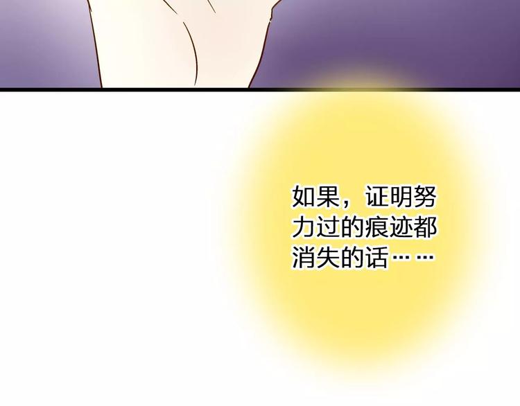 第42话 你一定要相信我(1/2)-第43话