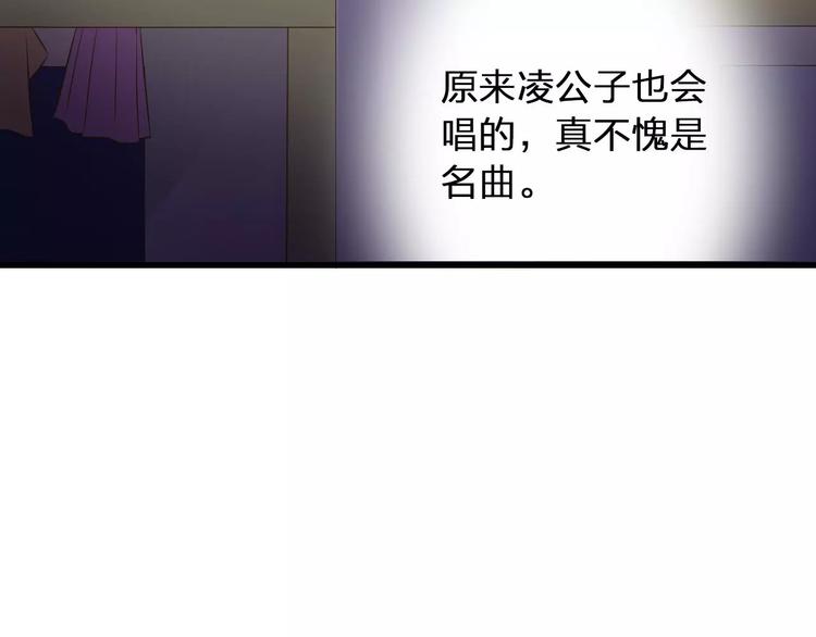 第42话 你一定要相信我(1/2)-第43话