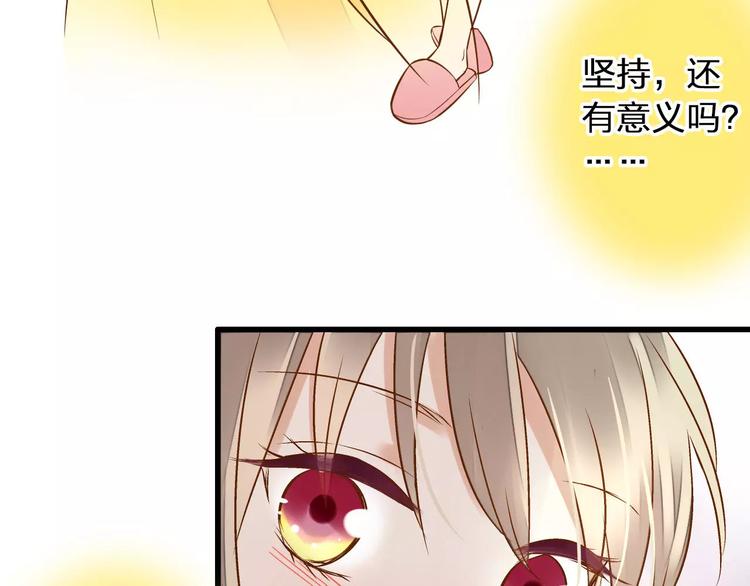 第42话 你一定要相信我(1/2)-第43话