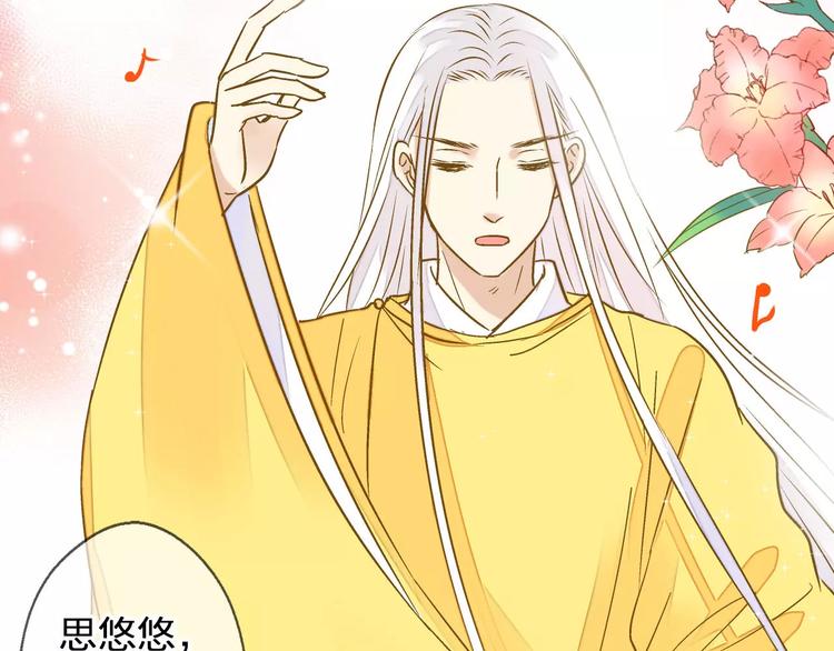 第42话 你一定要相信我(1/2)-第43话