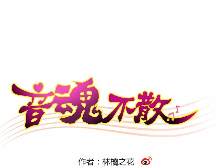 第44话 醋意(1/2)-第45话