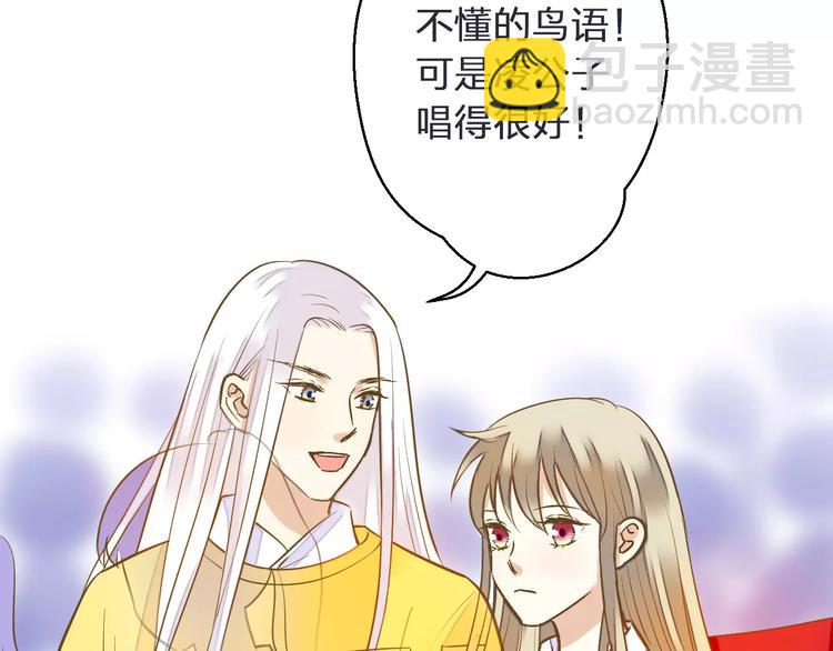 第44话 醋意(1/2)-第45话