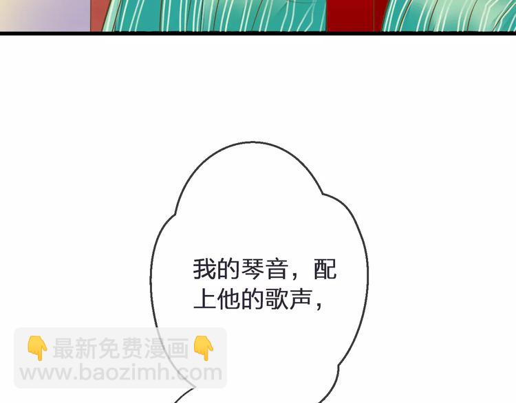 第44话 醋意(1/2)-第45话