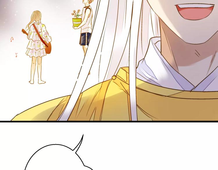 第44话 醋意(1/2)-第45话