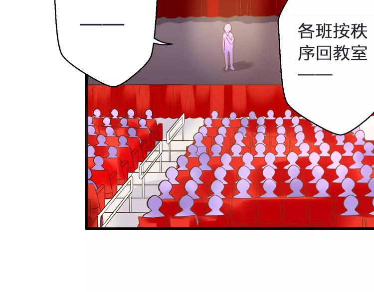 第44话 醋意(1/2)-第45话