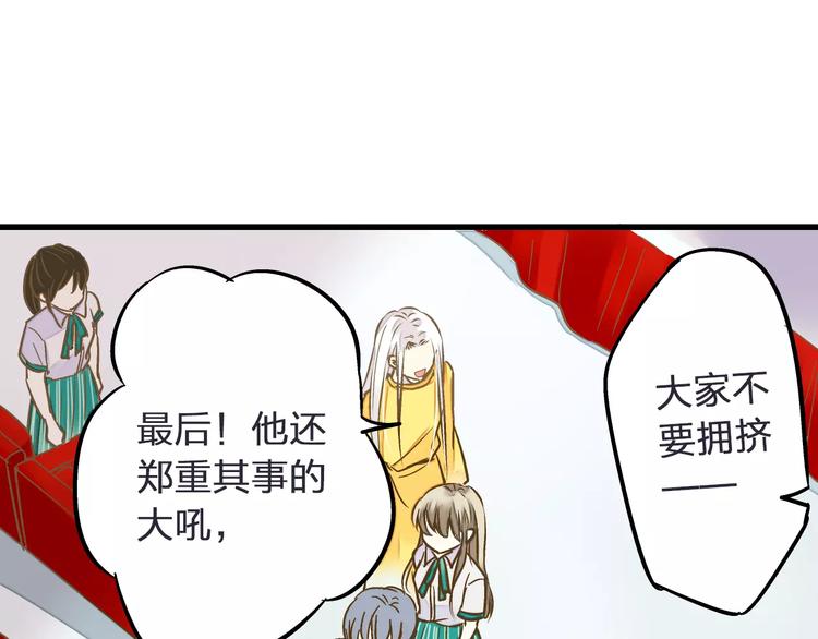 第44话 醋意(1/2)-第45话