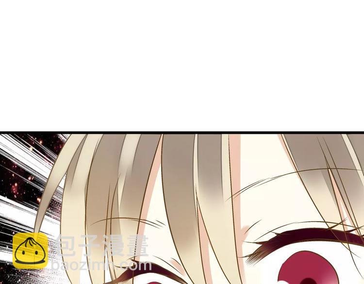 第44话 醋意(1/2)-第45话