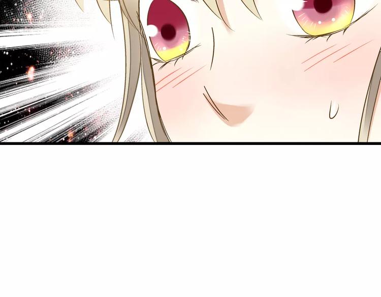 第44话 醋意(1/2)-第45话