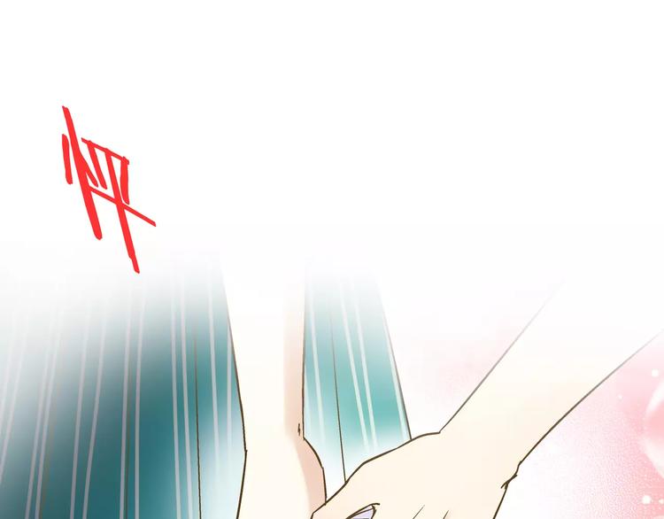 第44话 醋意(1/2)-第45话