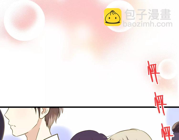 第44话 醋意(1/2)-第45话