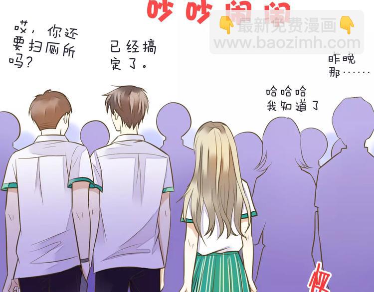 第44话 醋意(1/2)-第45话