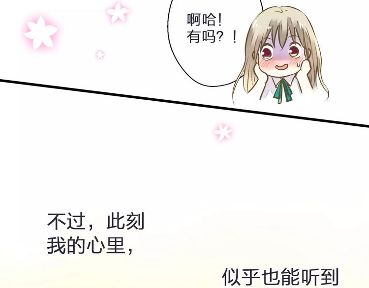 第44话 醋意(1/2)-第45话