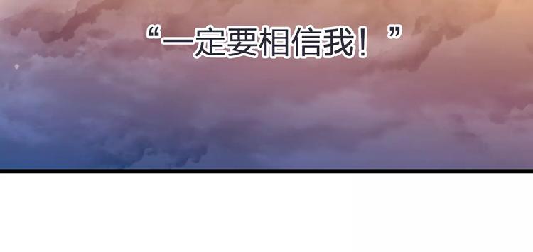 第44话 醋意(1/2)-第45话