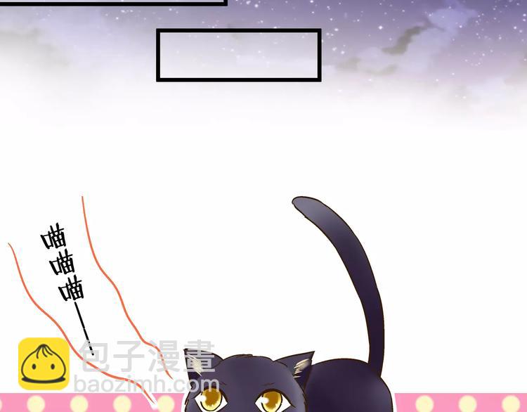 第44话 醋意(1/2)-第45话