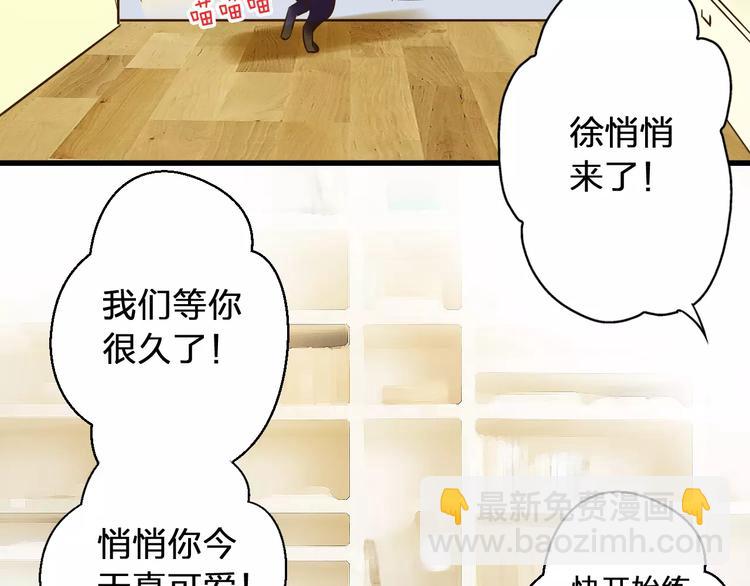 第44话 醋意(1/2)-第45话