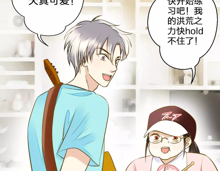 第44话 醋意(1/2)-第45话