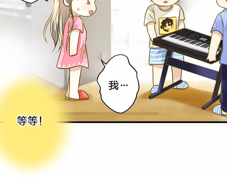 第44话 醋意(1/2)-第45话