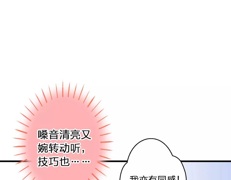 第46话 死定了(1/2)-第47话