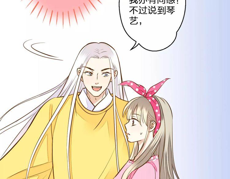 第46话 死定了(1/2)-第47话