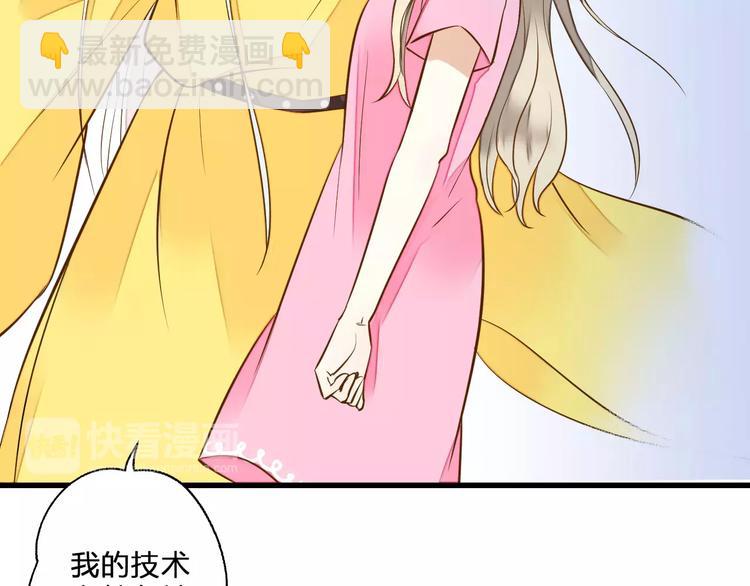 第46话 死定了(1/2)-第47话