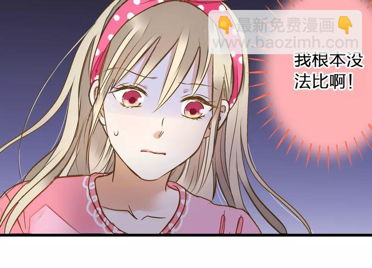 第46话 死定了(1/2)-第47话