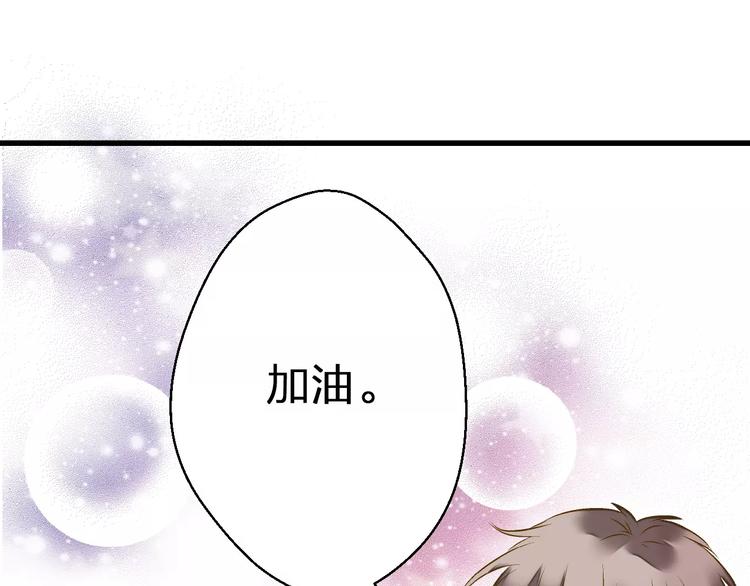 第46话 死定了(1/2)-第47话