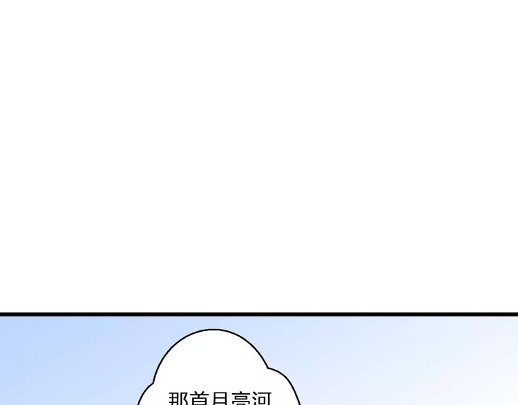 第46话 死定了(1/2)-第47话