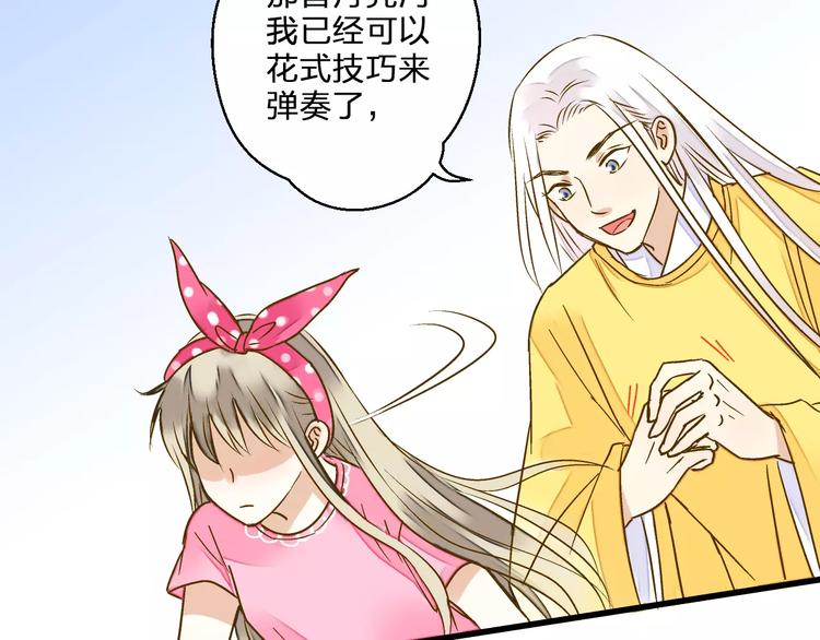 第46话 死定了(1/2)-第47话