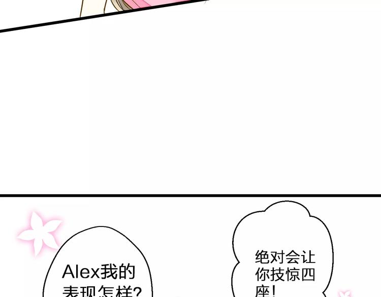 第46话 死定了(1/2)-第47话