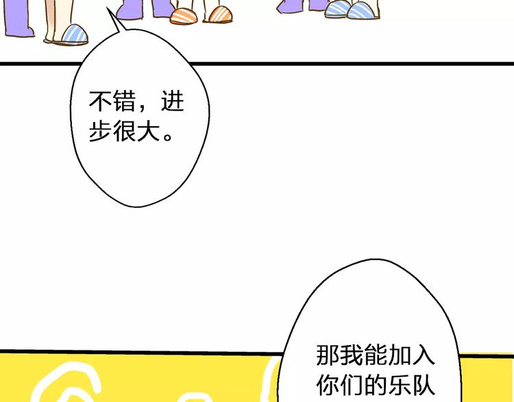 第46话 死定了(1/2)-第47话