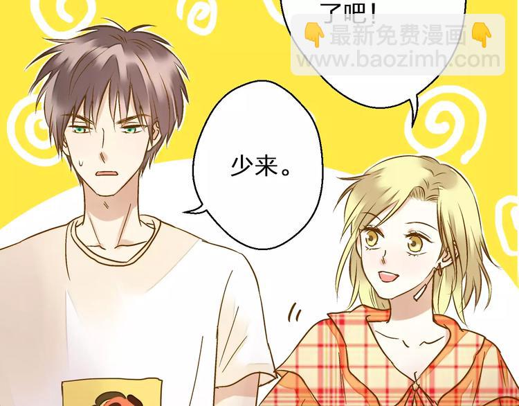 第46话 死定了(1/2)-第47话