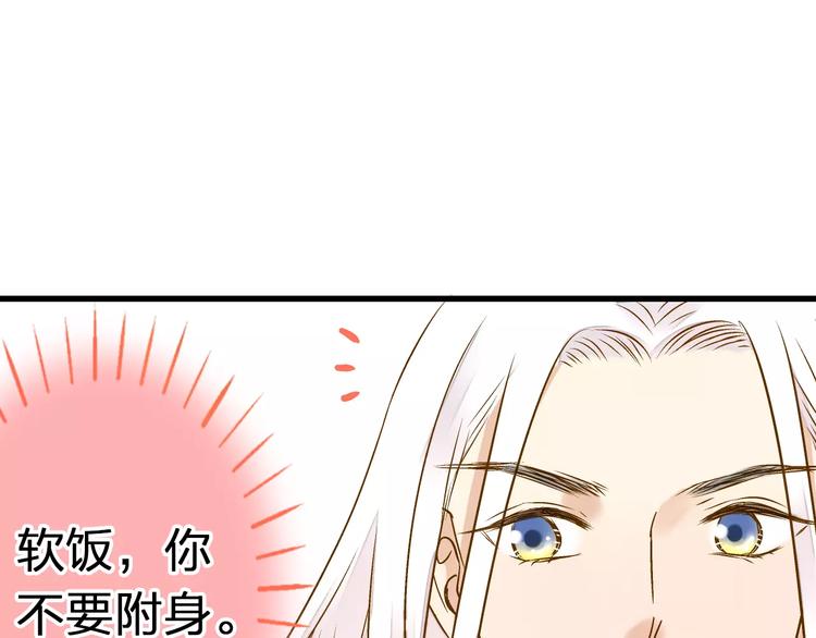 第46话 死定了(1/2)-第47话