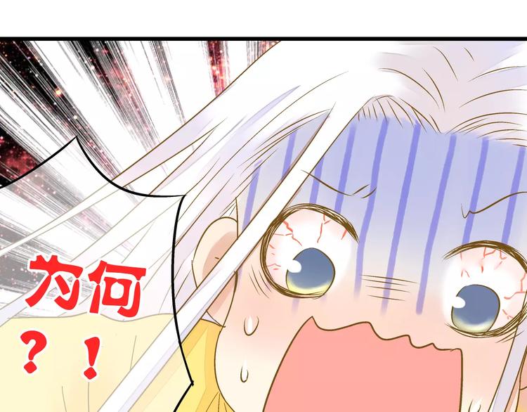 第46话 死定了(1/2)-第47话