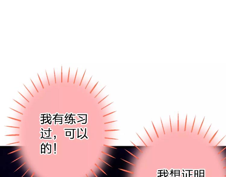 第46话 死定了(1/2)-第47话