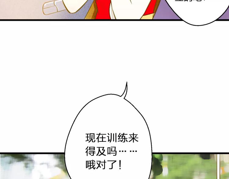 第48话 不能放弃(1/2)-第49话