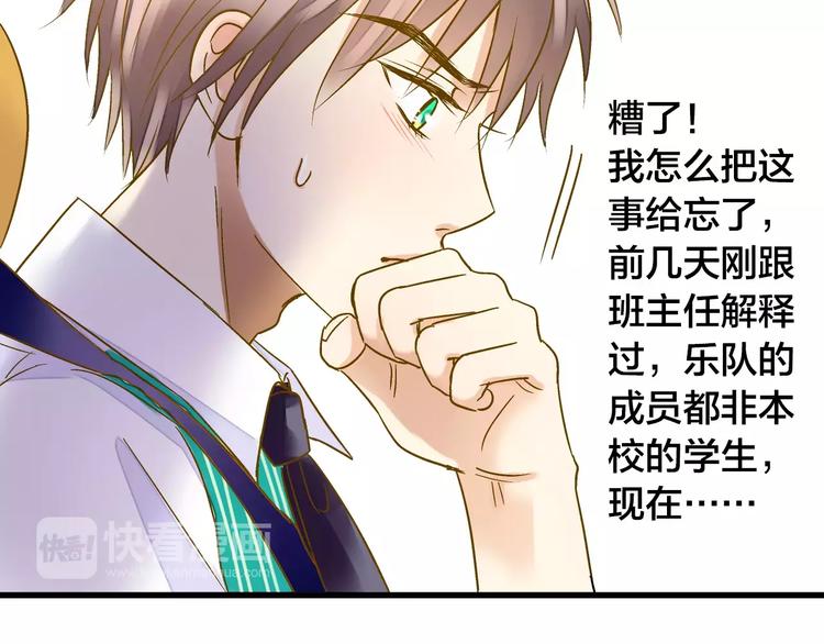 第48话 不能放弃(1/2)-第49话