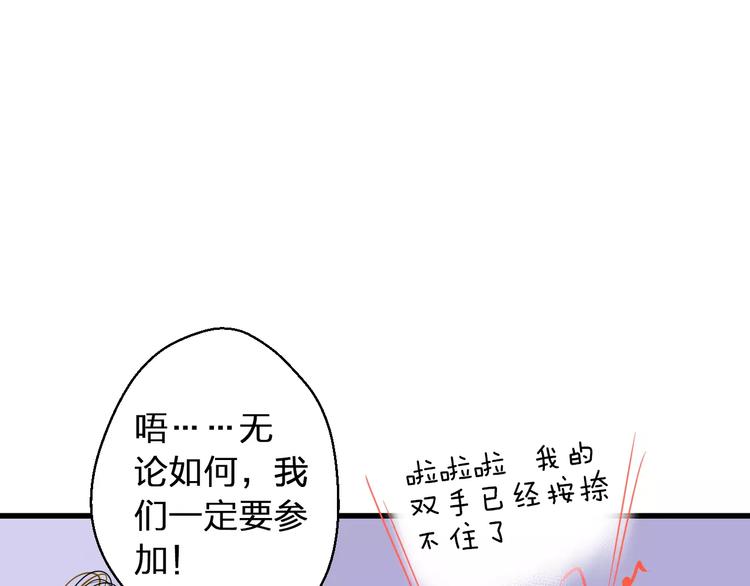 第48话 不能放弃(1/2)-第49话