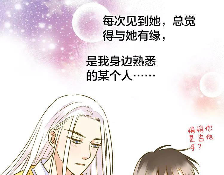 第48话 不能放弃(1/2)-第49话