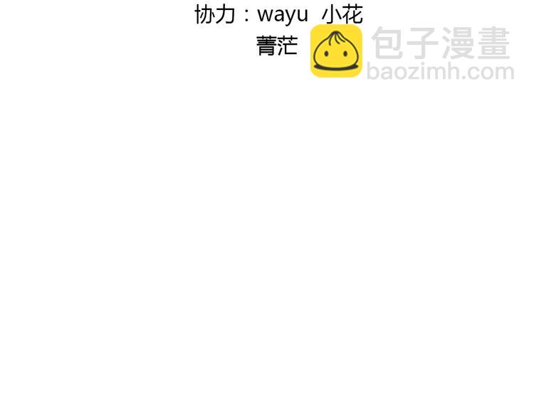 第48话 不能放弃(1/2)-第49话