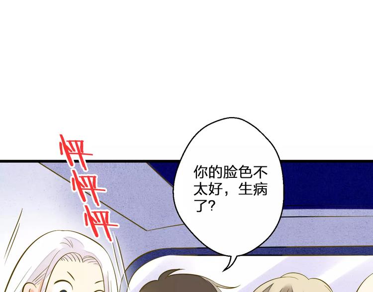 第48话 不能放弃(1/2)-第49话