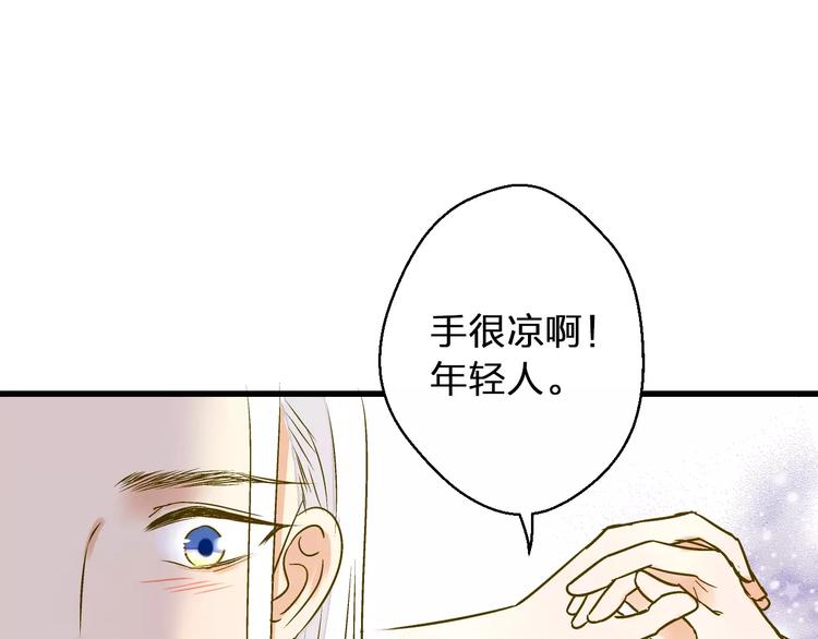 第48话 不能放弃(1/2)-第49话