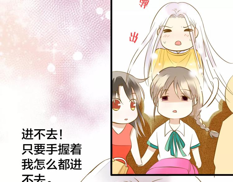 第48话 不能放弃(1/2)-第49话