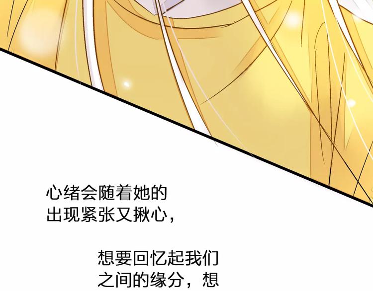 第48话 不能放弃(1/2)-第49话