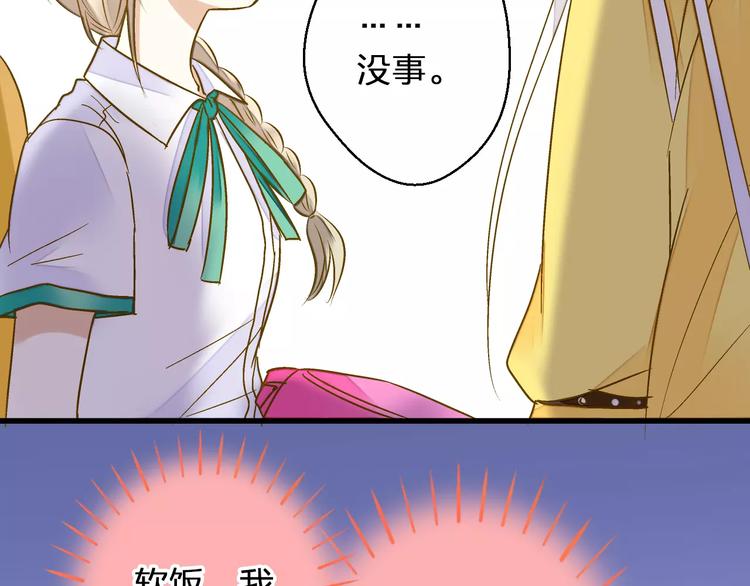 第48话 不能放弃(1/2)-第49话