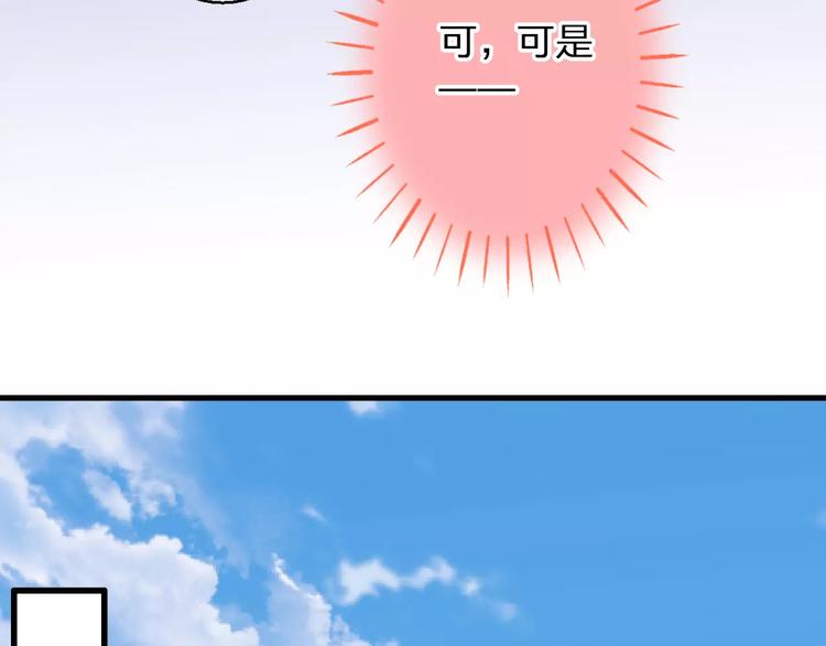 第48话 不能放弃(1/2)-第49话