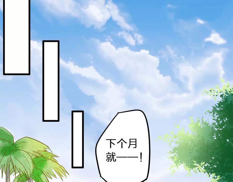 第48话 不能放弃(1/2)-第49话