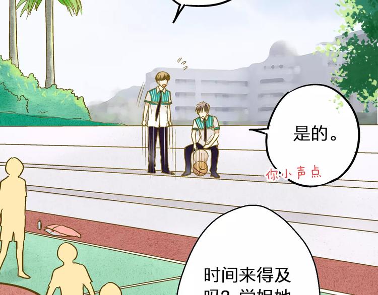 第48话 不能放弃(1/2)-第49话