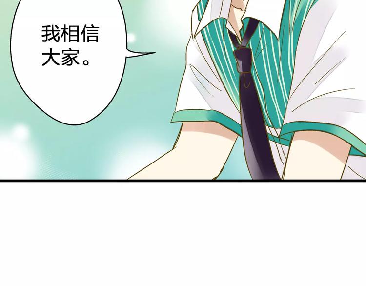 第48话 不能放弃(1/2)-第49话